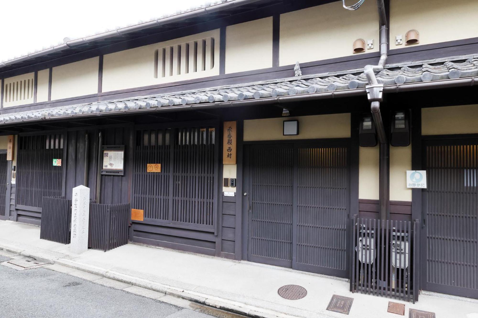 Villa Heiankyu-Dairi No Yado Kyōto Exterior foto